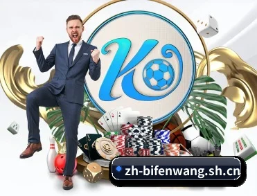 比分网 APP 深度功能