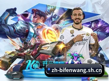 加入我们, 开启不一样的体育体验
