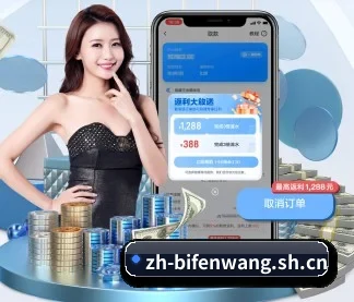 比分网 APP